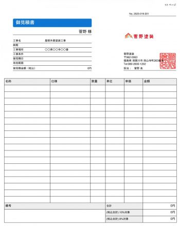 1e8718bf169580ccec4d6452ddcd1792-350x440