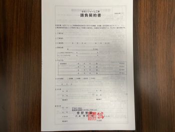 line_oa_chat_230309_151500_group_2-350x263